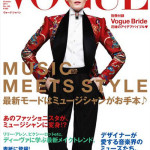 Florence Welch Covers Vogue Nippon October 2011